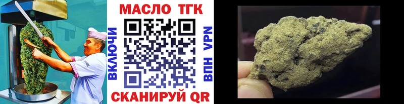 Купить  Петровск-Забайкальский  Еда ТГК марихуана 