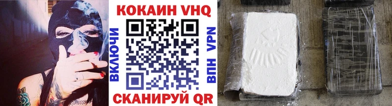 Купить  Петровск-Забайкальский  Кокаин Боливия 