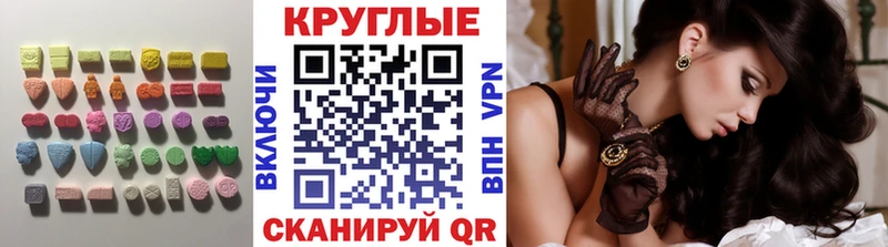 Ecstasy mix  Купить закладки  Петровск-Забайкальский 