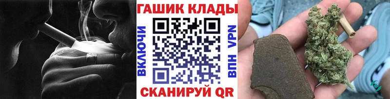 ГАШ Ice-O-Lator  Купить  Петровск-Забайкальский 