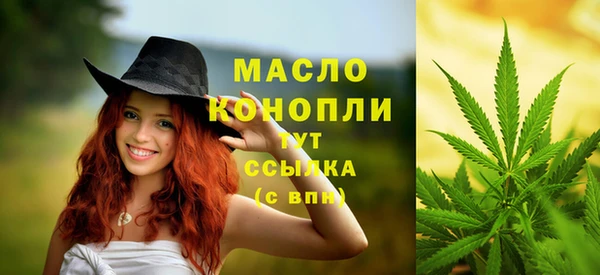 кокаин Михайловск