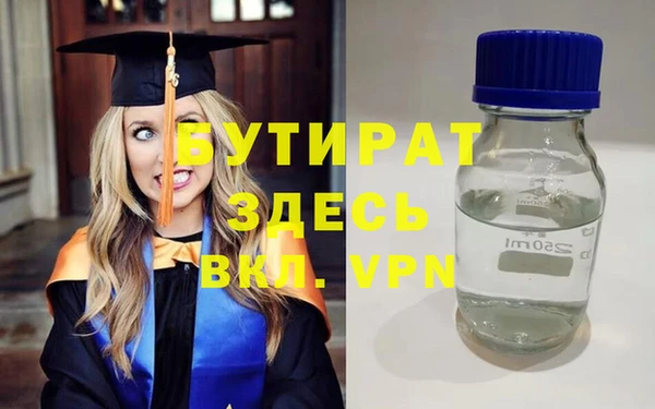 кокаин Михайловск