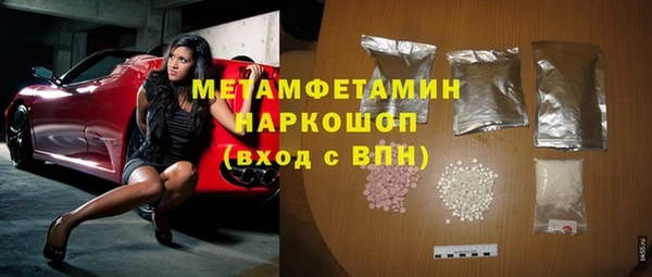 соль курить ск Михайловка