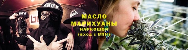 соль курить ск Михайловка