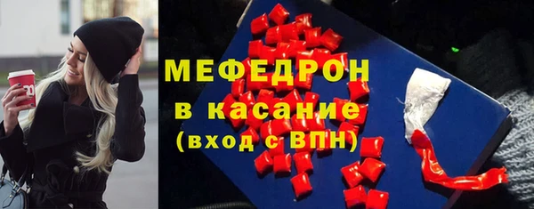 прущие крисы Навашино
