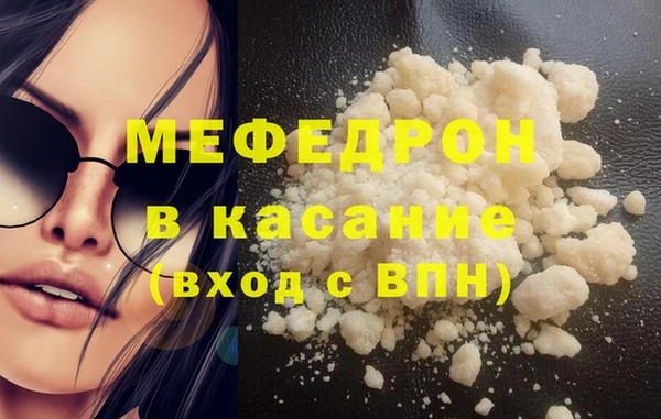 кокаин Михайловск