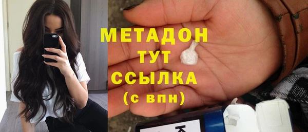соль курить ск Михайловка