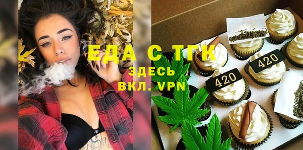 соль курить ск Михайловка