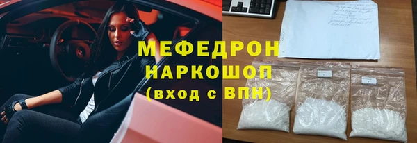 соль курить ск Михайловка