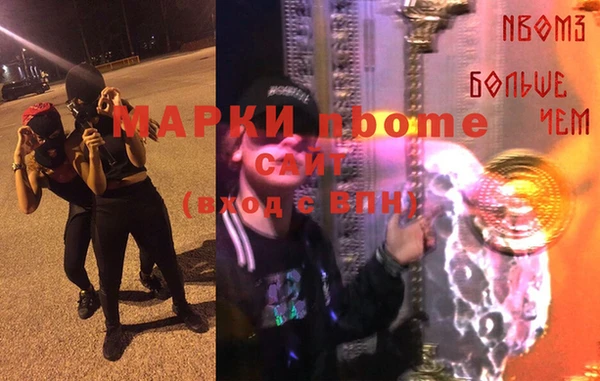герыч Наволоки