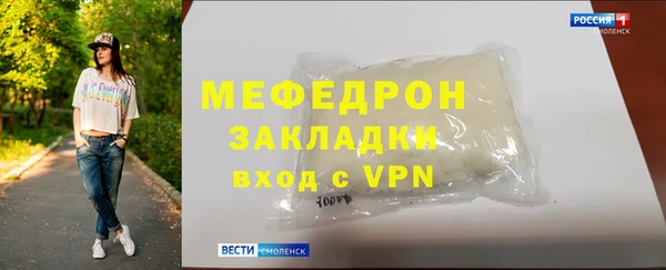 соль курить ск Михайловка