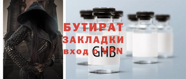 кокаин Михайловск