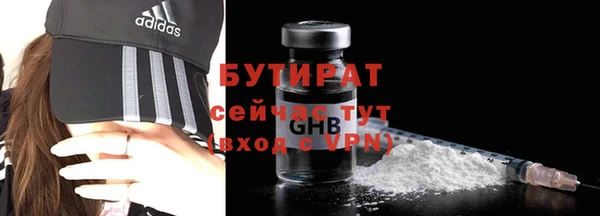 соль курить ск Михайловка