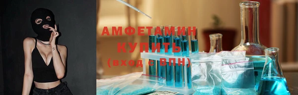 соль курить ск Михайловка