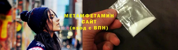 соль курить ск Михайловка