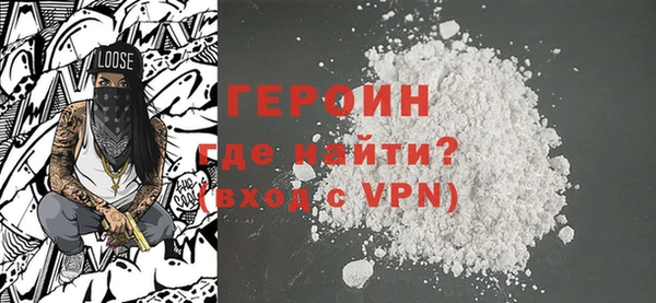 кокаин Михайловск