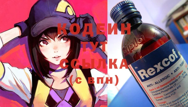 кокаин Михайловск