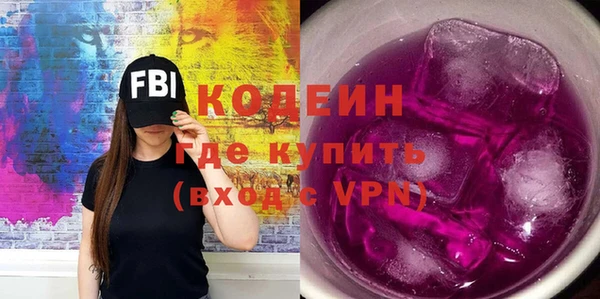 соль курить ск Михайловка