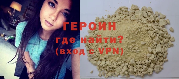 соль курить ск Михайловка