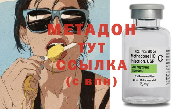мяу мяу мука Надым