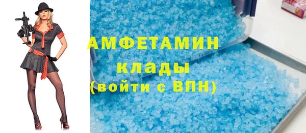 соль курить ск Михайловка