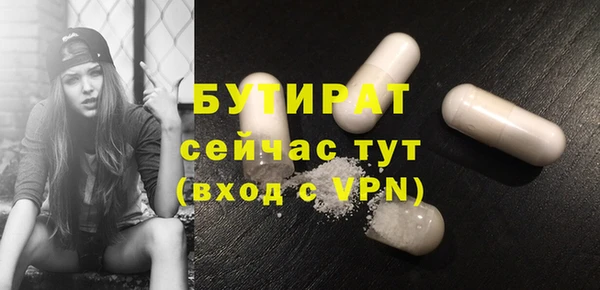 соль курить ск Михайловка