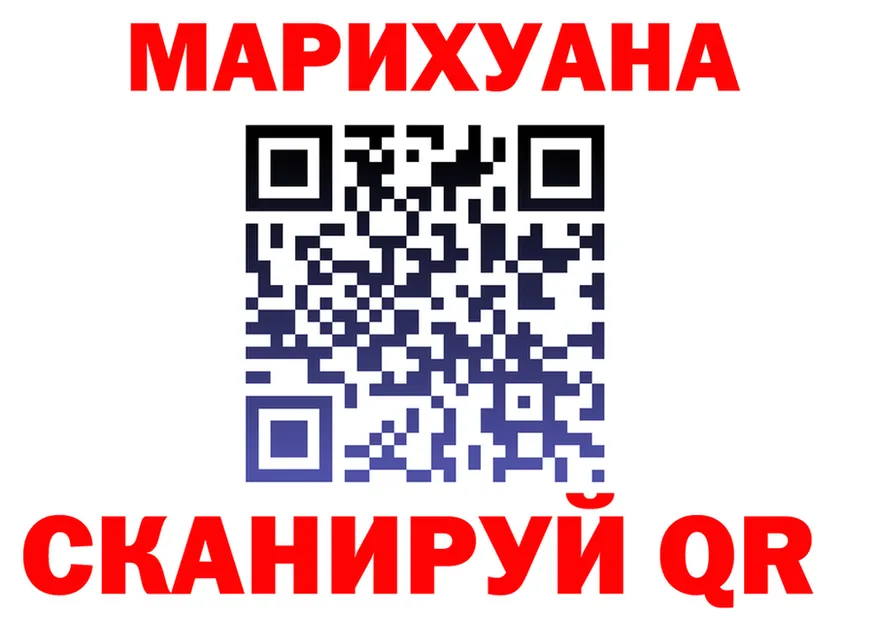 Меф мука ТОР это гидра Петровск-Забайкальский
