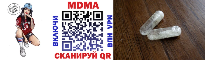 Купить  Петровск-Забайкальский  МДМА Molly 