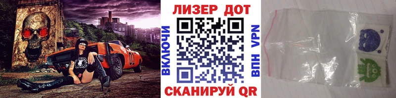 Купить  Петровск-Забайкальский  Марки 25I-NBOMe 1,8мг 